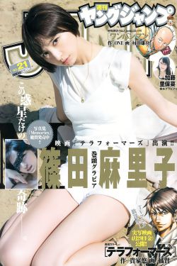 打肚子vk