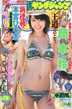 q弟侦探因幡
