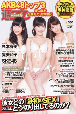 九尾狐传