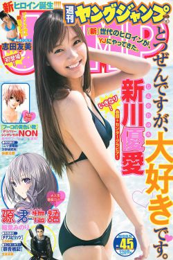 邻居的妻子