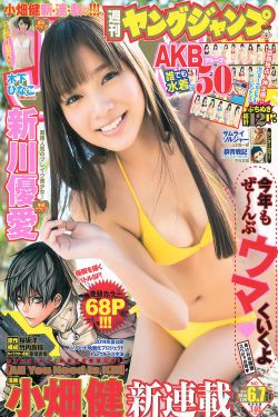 格雷斯